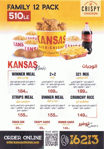 Kansas Chicken Flyer