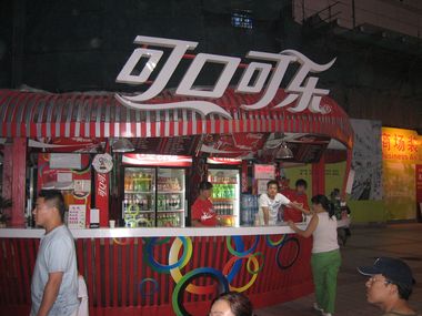 Coca-Cola Stand
