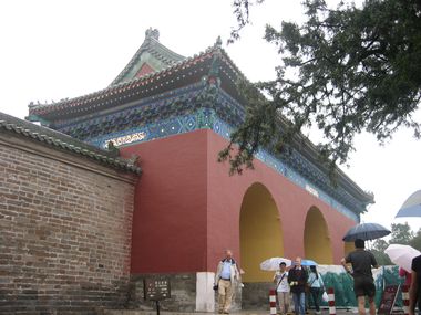 Chengzhen Gate