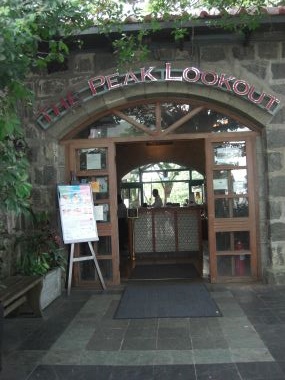 Main Entrance