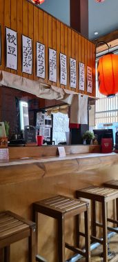 Bar Area/Front