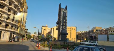 Luxor Sign