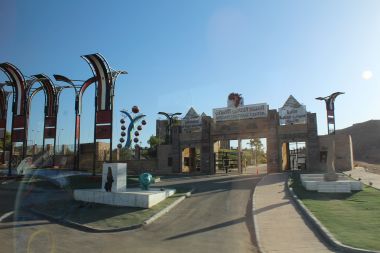 Philea Temple Site Entrance