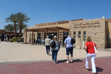 Entering Visitor Centre