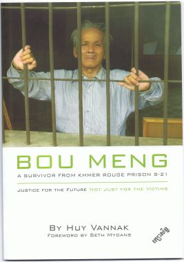 bou_meng_book.jpg