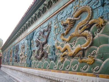 The Nine Dragon Screen