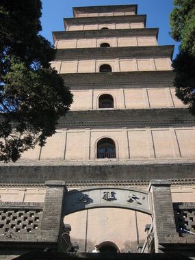 Little (Wild) Goose Pagoda