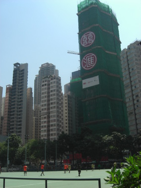 Southorn Playground, Wan Chai