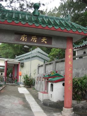 Tin Hau Temple