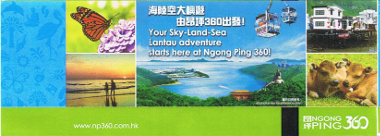 Ngong Ping 360 Ticket