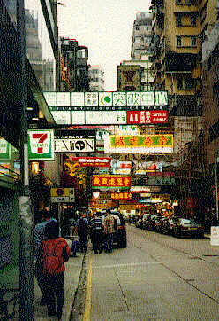 North of Kowloon Park