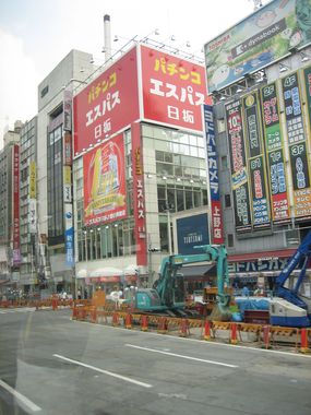 Akihabara