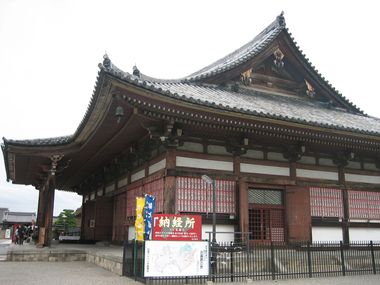 Toji Temple Buildings