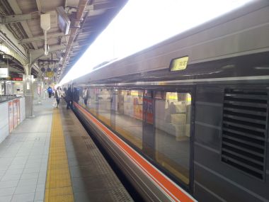 Train to Nagano