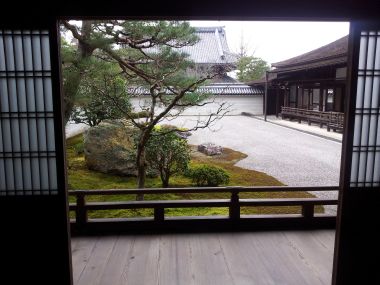 "Hojo" Zen Garden