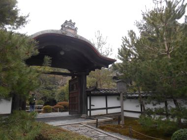 Konchi-In Temple