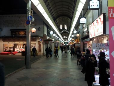 Shopping Arcade