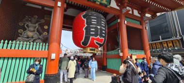 Lantern