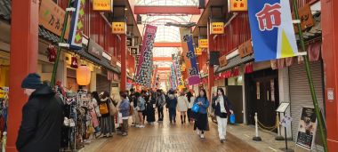 Shopping Street