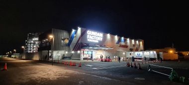 Gundam Factory at Night