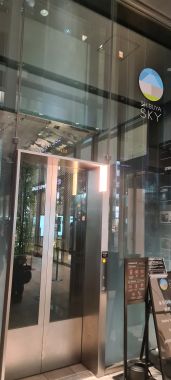 Shibuya Sky Lift