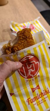 Fried Chicken Snack