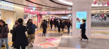 Basement of Tokyo Station
