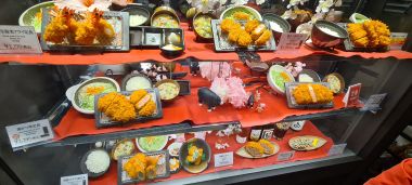 Window Shopping