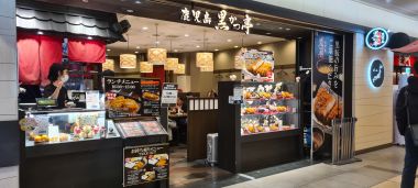 Dinner Restaurant