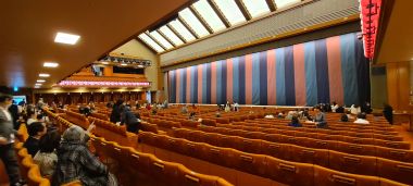 Auditorium
