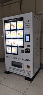 Cake Machine