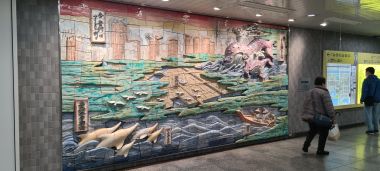 Mural in Subway Station