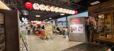 Takoyaki Museum