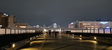 Rainbow Bridge from Walkway