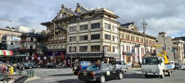 Minamiza Theater