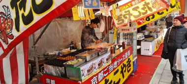 Takoyaki (note the octopus picture)