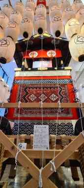 Japan Kanji Museum & Library