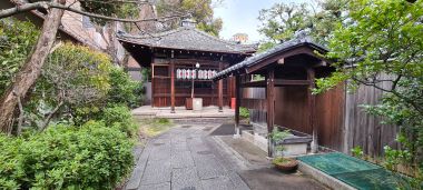Shrine