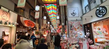 Kyoto Arcade