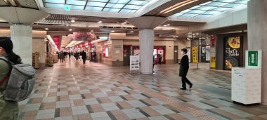 Underground Mall