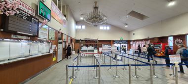 Sago Torokko Station