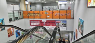 Station Signage