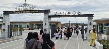 Ghibli Park Entrance