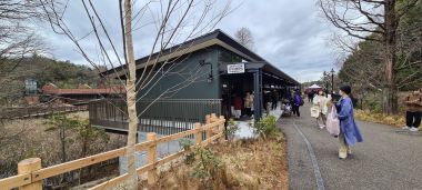 Gift Shop