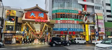 Entrance to Osu Shopping Street