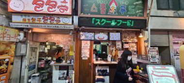 Shops