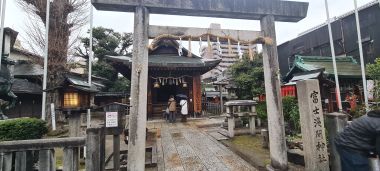 Temple, of Course