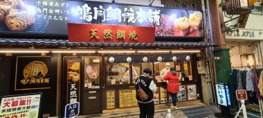 Taiyaki Shop