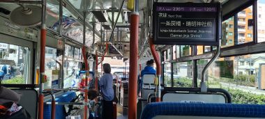 Inside the Bus