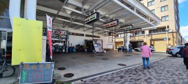 Petrol Station